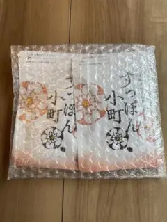 ていねい通販 すっぽん小町のみ 2袋 すっぽん 小町