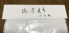 Item thumbnail for item 8c79ebd3-8cd7-404f-bbe3-225729409d65