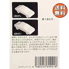 送料無料 ペーパークラフト 車 2台 セット A 1/100 未塗装 I84