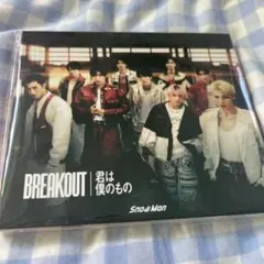 Snow Man BREAKOUT 君は僕のもの CD