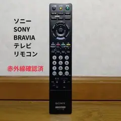 【黒女神愛様用】SONY KDL-40EX710 液晶テレビ 40インチ 黒女神愛様用】SONY KDL-40EX710 液晶テレビ 40インチ