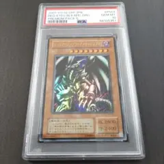 2025年最新】レッドアイズブラックメタルドラゴン psa10の人気