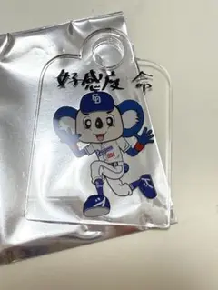 ドアラ　ストロータグ