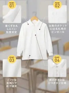 キッズポロシャツ サイズ 110