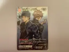 赤井秀一&沖矢昴　MR