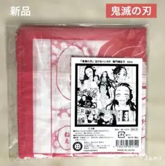 新品未開封　鬼滅の刃　竈門禰豆子　泣けるハンカチ　刀鍛冶編　鬼