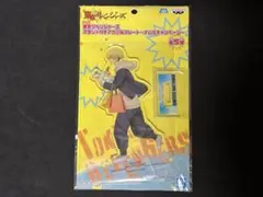 東京リベンジャーズ アクスタ アミューズメント ナムコ ★松野千冬