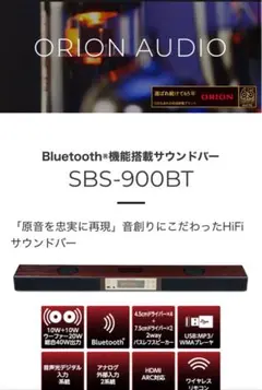 2025年最新】sbs-900btの人気アイテム - メルカリ
