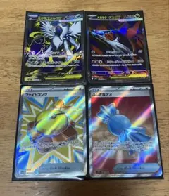 ポケモンカードSRセット
