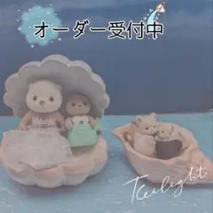 オーダー受け付けしてます！