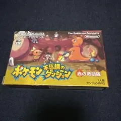 【美品】　ポケモン　不思議のダンジョン　赤の救助隊