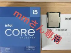 Corei5 12600KF LGA1700