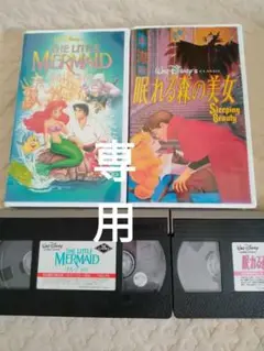 激レア CD リトル・マーメイド 旧歌詞・日本語版 サンプル版 Amazon.co.jp: リトル・マーメイド 日本語版 サントラ: ミュージック