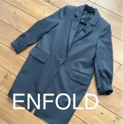 ENFOLD チェスタージャケット