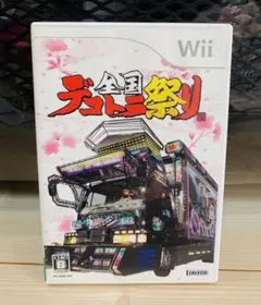 全国デコトラ祭り　Wiiソフト 自分のデコトラを作り、バトルさせるWiiソフト『全国デコトラ