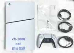PlayStation5 Digital Edition CFI-2000BO1