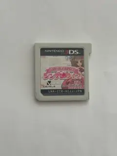 シンデレライフ 3DS ゲーム データあり