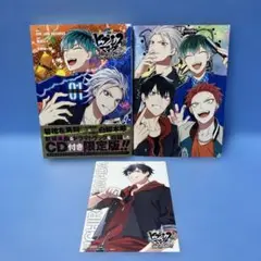 【限定版・初版・帯付】ヒプノシスマイク Before The Battle 1巻
