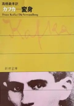 文庫本2冊セット　まとめ売り