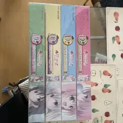 Dの魔法使い 全巻セット 4巻