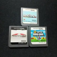 3本セット　DSソフト