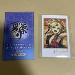 FGO フェス モードレッド ポートレイト