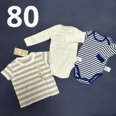 80cm 長袖ロンパース　半袖Tシャツ　新品　まとめ売り