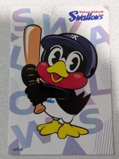 カルビー　プロ野球チップス　2025年　第2弾　C-08　つば九郎