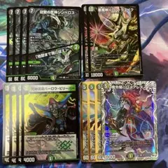 2025年最新】アナカラーバロムの人気アイテム - メルカリ
