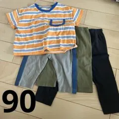 ズボン3着&半袖Tセット90