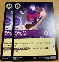 Item thumbnail for item 9477570b-d294-47b7-946d-7ffb31887a7c