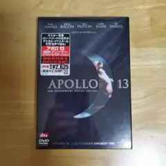 アポロ13　DVD 10周年記念　スペシャル・エディション　トム・ハンクス