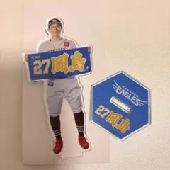 岡島豪郎　アクリルスタンド