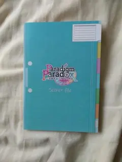 Switch　パラダイムパラドックス　特典小冊子のみ