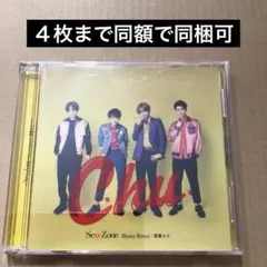 麒麟の子/Honey Honey