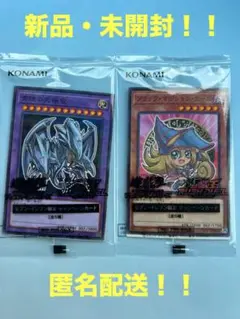 遊戯王　セブンイレブンコラボ　ブラックマジシャンガール　アルティメット2枚セット