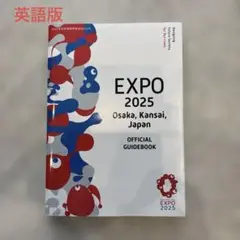 EXPO 2025 Osaka, Kansai, Japan OFFICIAL…