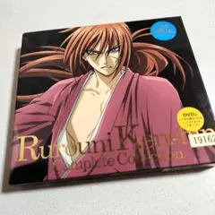 「るろうに剣心-明治剣客浪漫譚-」コンプリートコレクション