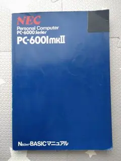 黄金の墓 箱説付き テープ マジカルズゥPC-6001mkⅡ РС-6001 Yahoo!オークション -「黄金の墓」の落札相場・落札価格