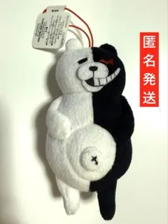 ダンガンロンパ モノクママスコット　ぬいぐるみ