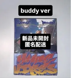 CxM HYPE VIBES CD アルバム buddy 新品未開封 1枚
