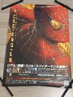 2025年最新】スパイダーマン ポスター b2の人気アイテム - メルカリ