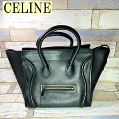 CELINE セリーヌ ラゲージ ハンドバッグ 黒 ブラック