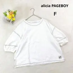 【アリシアページボーイ】ボリューム袖カットソー (Ｆ) 白 ステッチ 大きめ