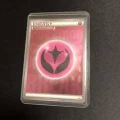【ポケモンカード】超貴重！2016年　基本フェアリーエネルギー　BREAKミラー