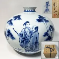 照井一玄 青白磁丸壷 雪白釉 人間国宝井上萬二師事 心象不二 花瓶 花器 壺 照井一玄 青白磁丸壷 雪白釉 人間国宝井上萬二師事 心象不二