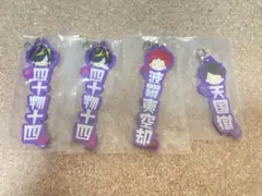 ヒプノシスマイク ナゴヤディビジョン 一番くじ ラバーチャーム