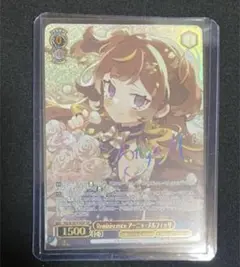 2025年最新】アーニャメルフィッサ sspの人気アイテム - メルカリ
