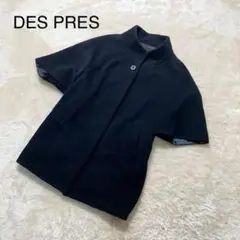 DES PRES アンゴラ混 フレンチスリーブ コートジャケット 1S