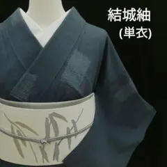 結城紬(単衣)　(飛び柄 色紙重ね紋様　藍色系　小サイズ)